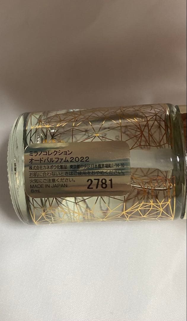 ミラノコレクションGR フェースアップパウダー2025 30g & 2022香水