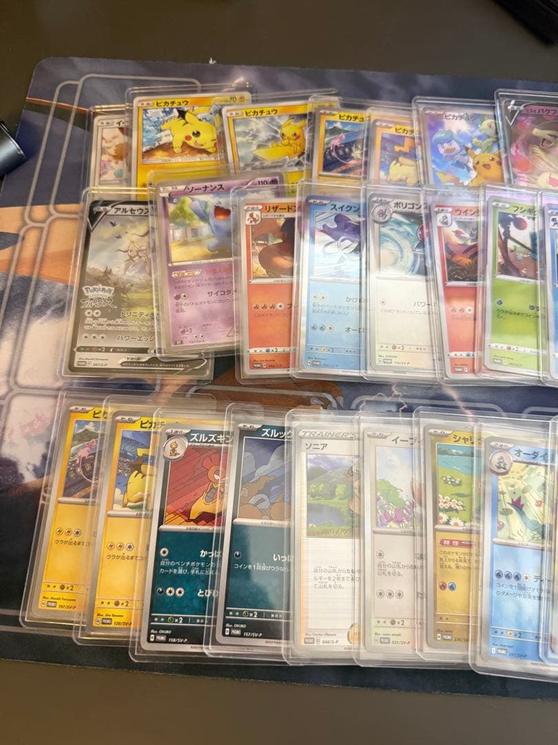 ポケモンカード プロモカードセット　53枚　ピカチュウ他