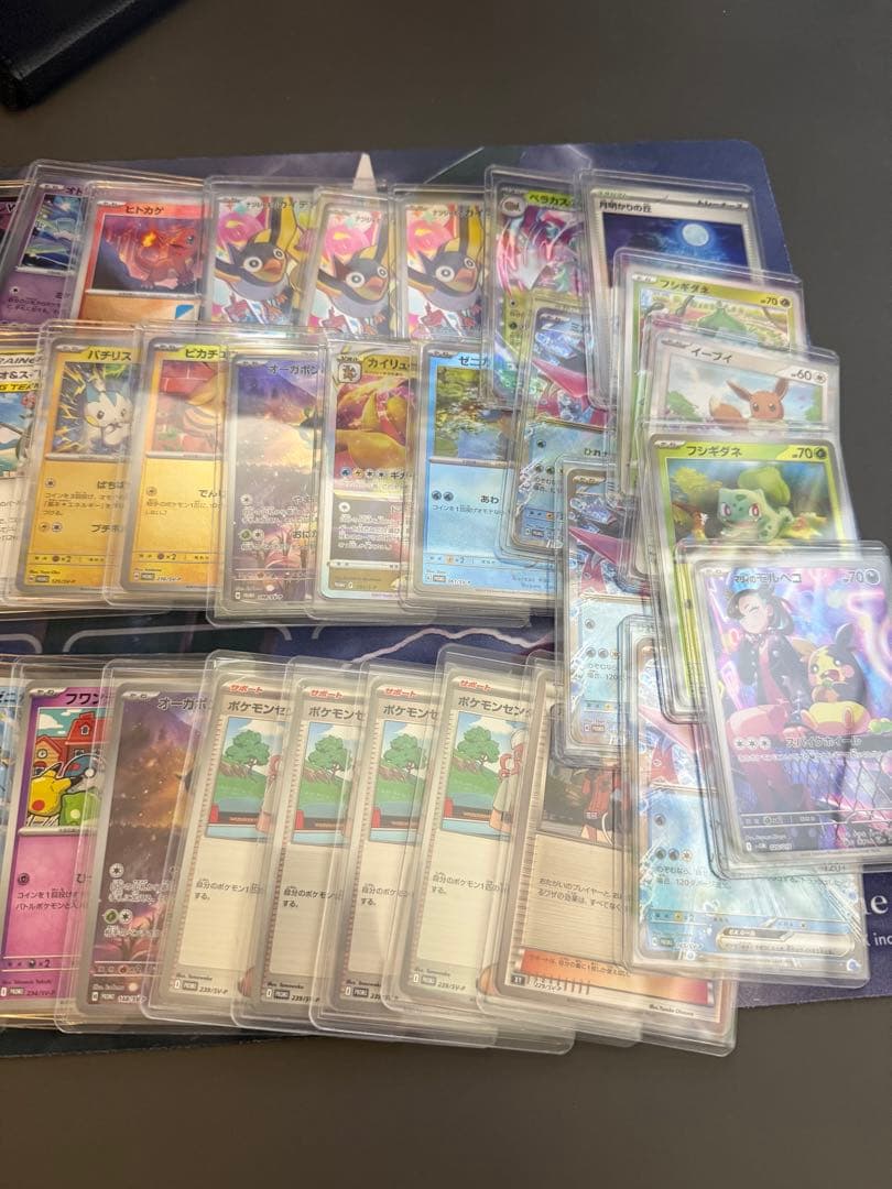 ポケモンカード プロモカードセット　53枚　ピカチュウ他