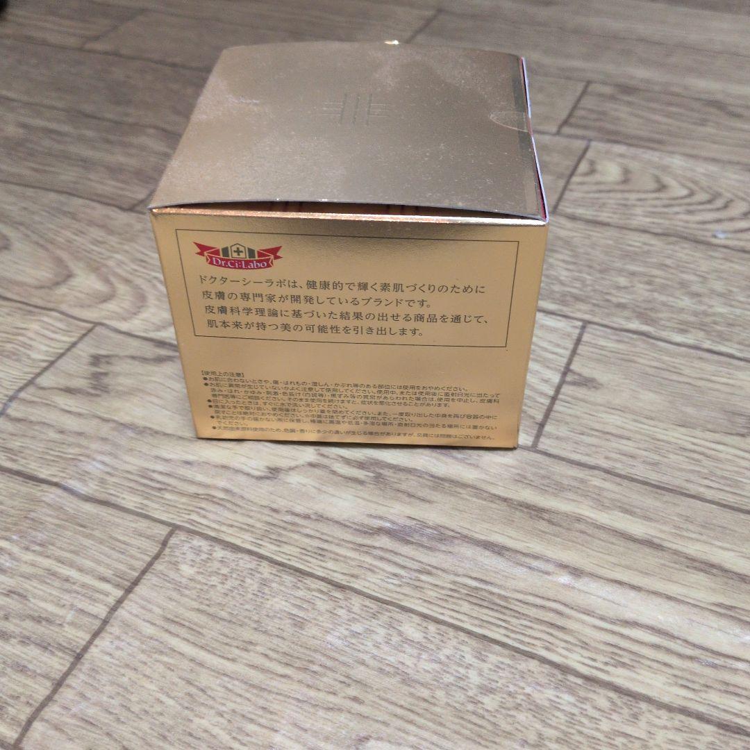 アクアコラーゲンゲル ENRICH-LIFT-EX 200g