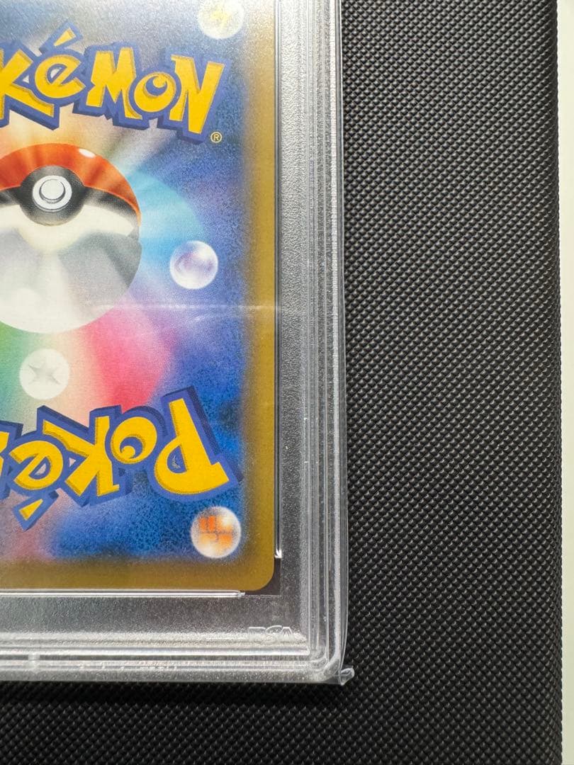 セレビィV PROMO S-Pプロモカード 175/S-P PSA10