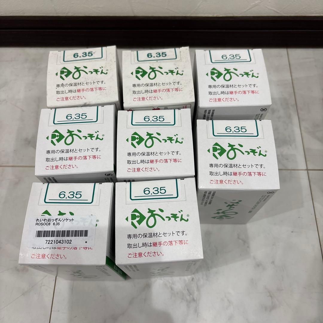 新品　ヒガシオ　おっぞんくん　まとめ売り