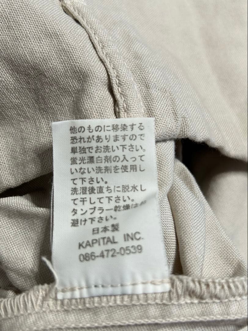 KAPITAL 白フレアパンツ★新品★