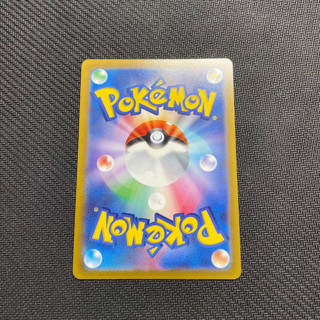 ギラティナVSTAR UR S12a VSTARユニバース 261/172 ＋α