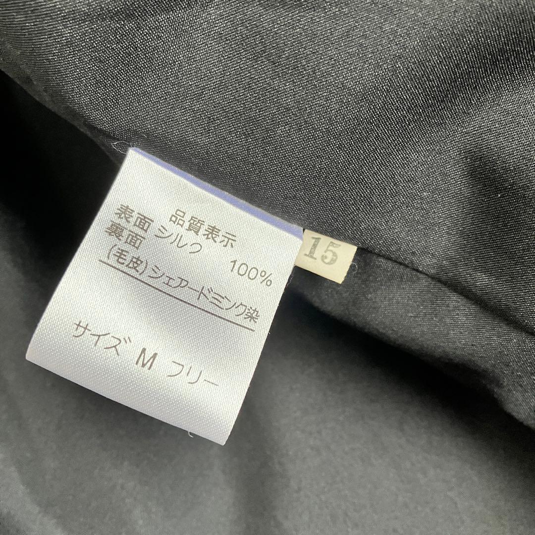 サガミンク　ミンクファーコート　ロング　銀サガ　デザイン襟　シルク