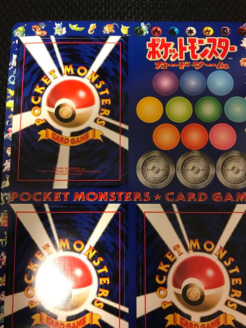 ポケモンカード　旧裏