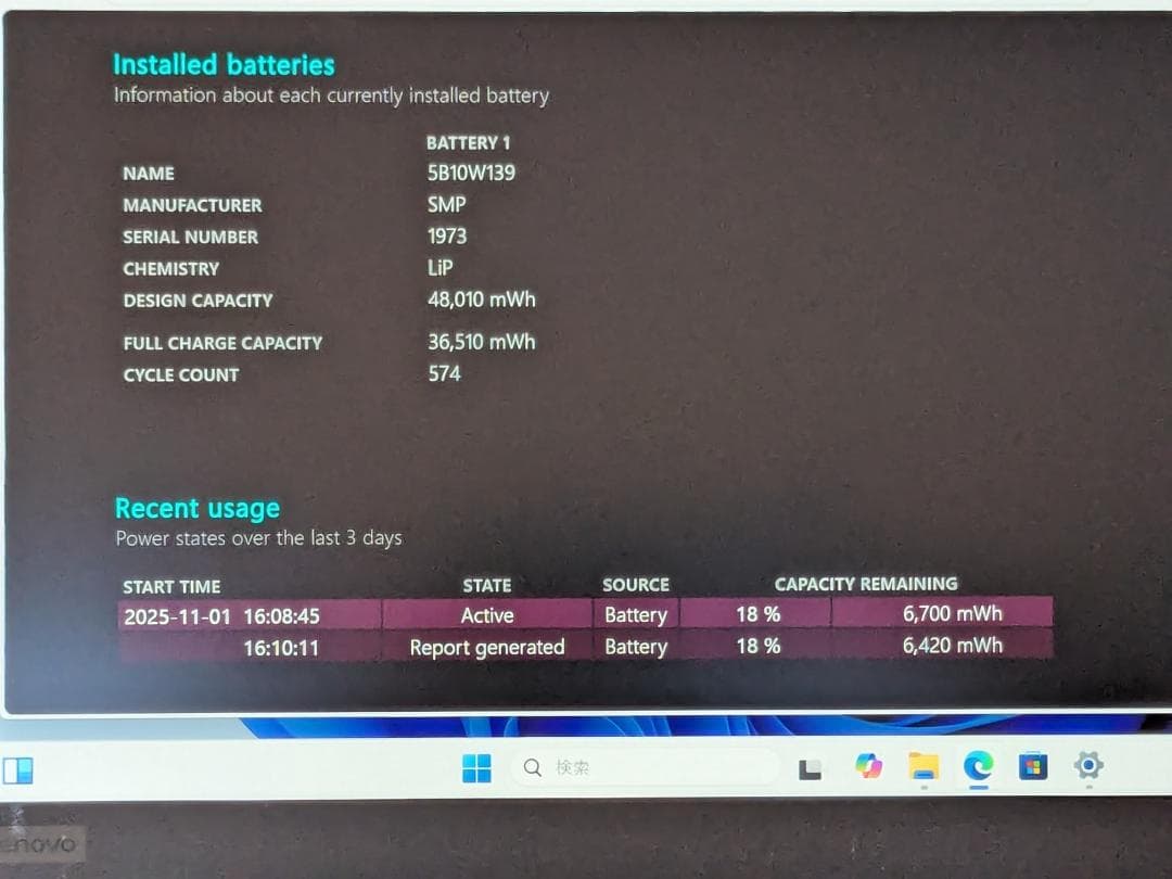 Windowsノート本体 ThinkPad X13 Ryzen7 32GB SSD1TB office