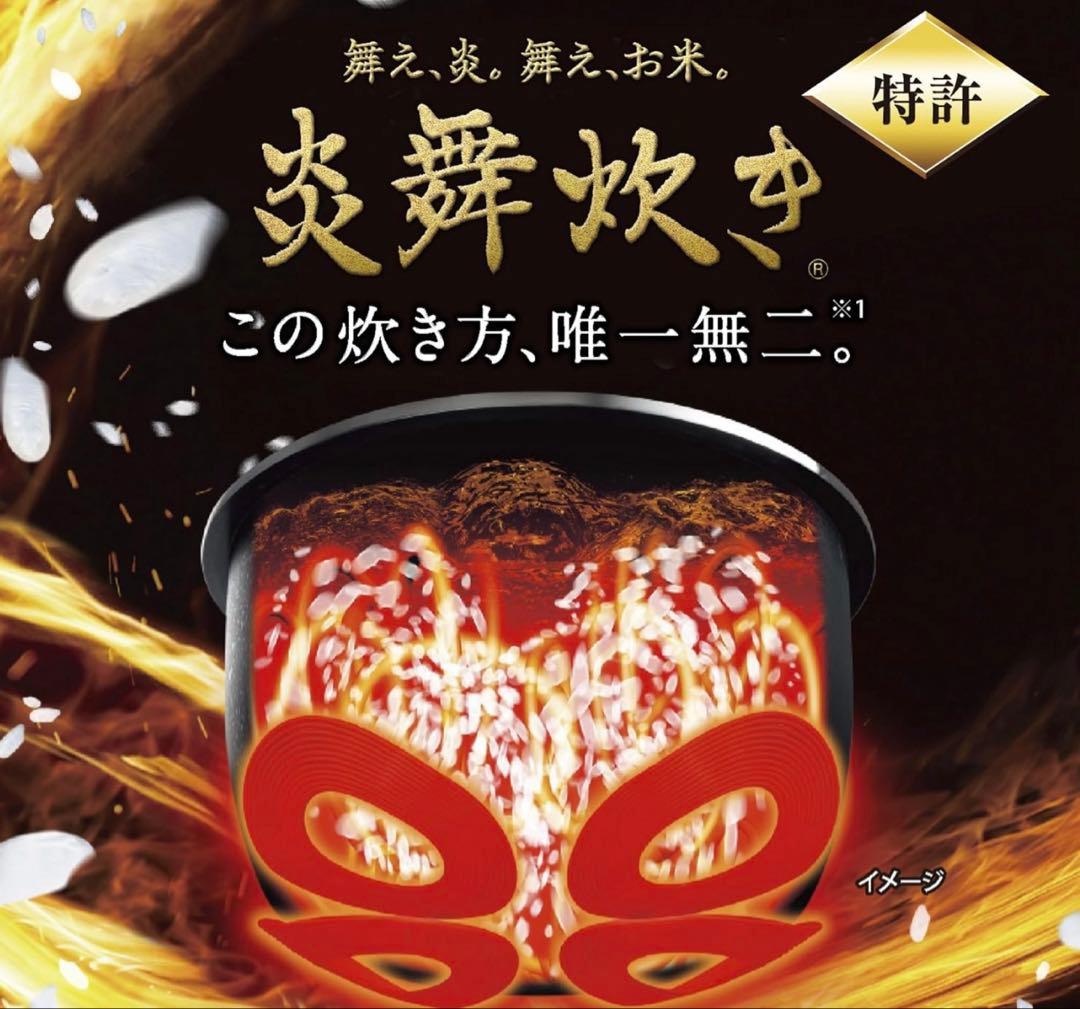 圧力IH炊飯ジャー NW-PV18-BZ