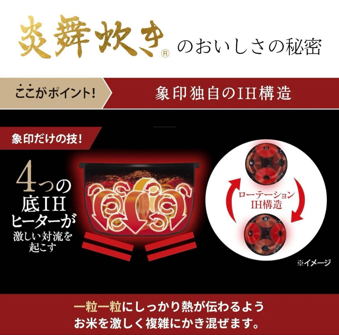 圧力IH炊飯ジャー NW-PV18-BZ