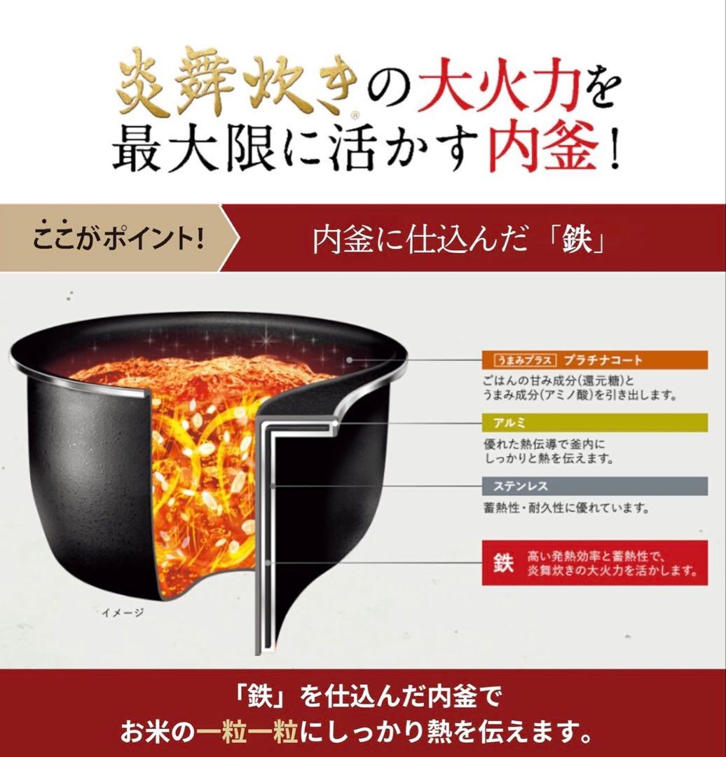 圧力IH炊飯ジャー NW-PV18-BZ