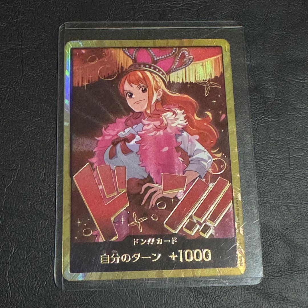 ワンピースカード ヒロインエディション ドンカード ナミ 金 スーパーパラレル