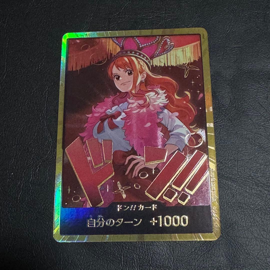 ワンピースカード ヒロインエディション ドンカード ナミ 金 スーパーパラレル