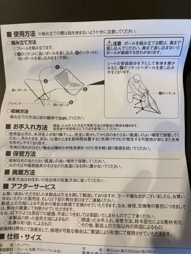 美品 ヘリノックス Helinox チェアワン コヨーテタンブラウン CTNB