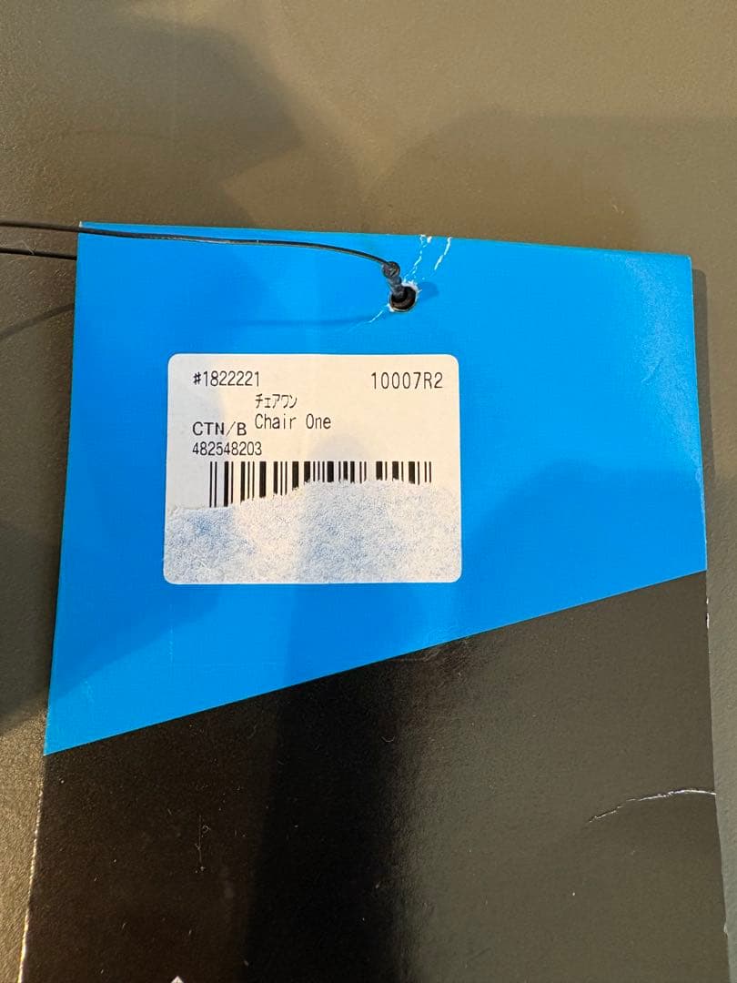 美品 ヘリノックス Helinox チェアワン コヨーテタンブラウン CTNB