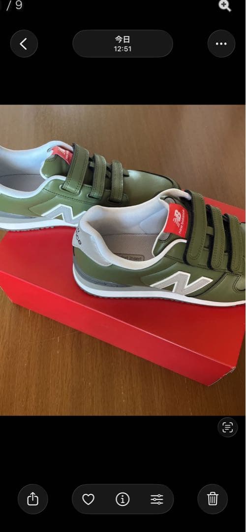 New Balance NY-618 グリーン 27.0 EEE 安全靴