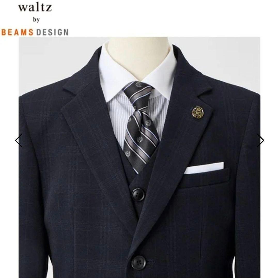waltz by BEAMS DESIGN スーツセット 150 卒業式　ベスト