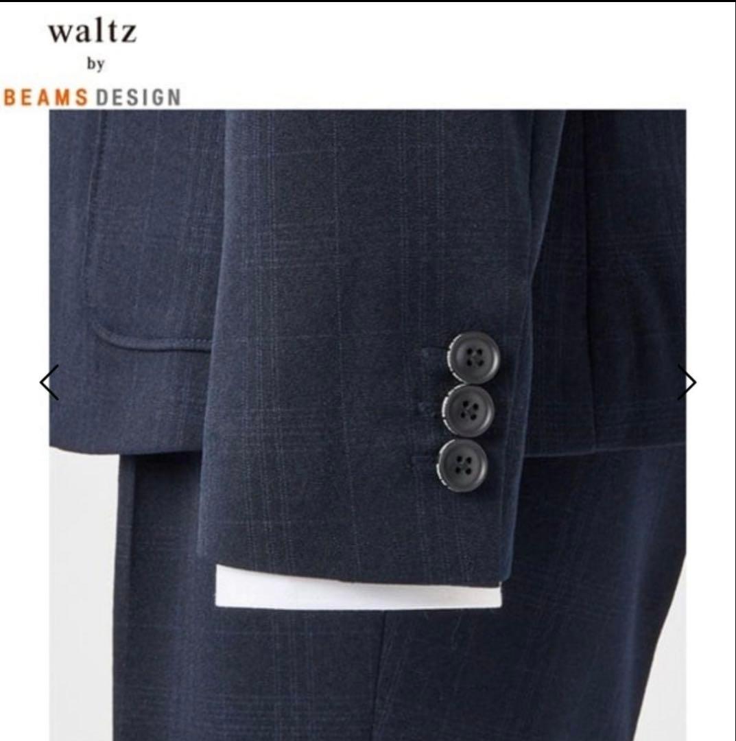 waltz by BEAMS DESIGN スーツセット 150 卒業式　ベスト