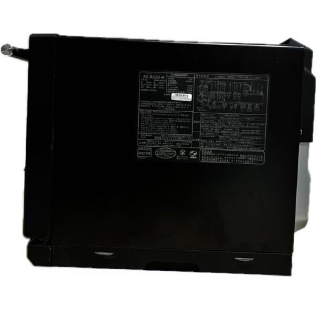 ✨激安✨シャープ ウォーターオーブン ヘルシオ AX-RA20-H 2022年