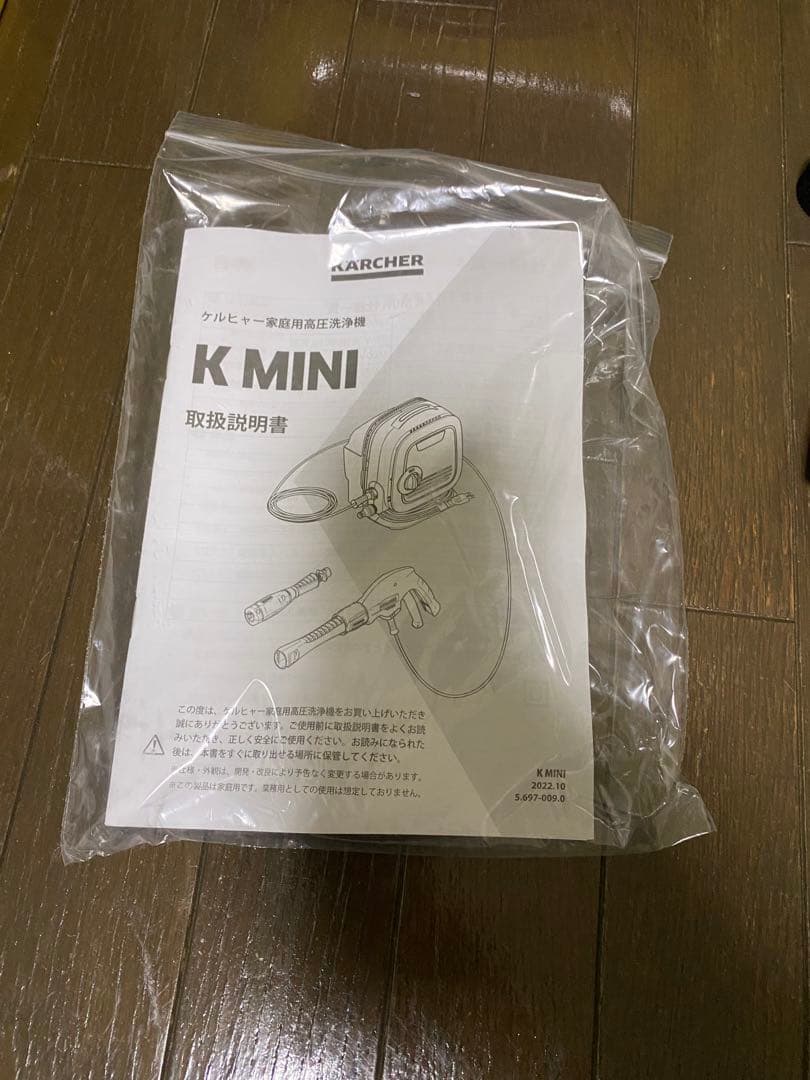 ケルヒャー　K MINI 美品！　自給ホース・カーシャンプーノズル付き！
