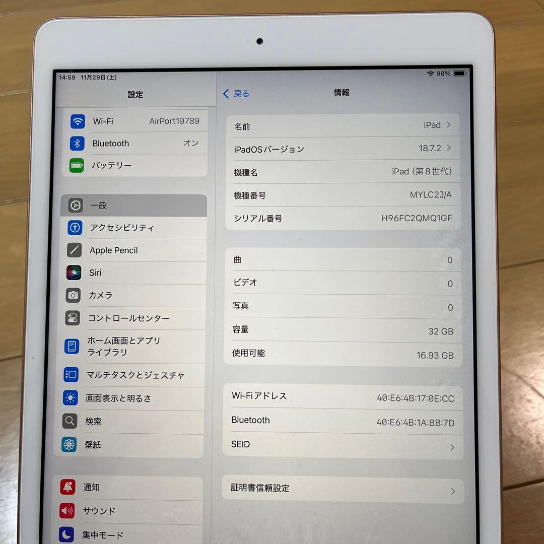 iPad8世代Wi-Fi モデル 32G ゴールド