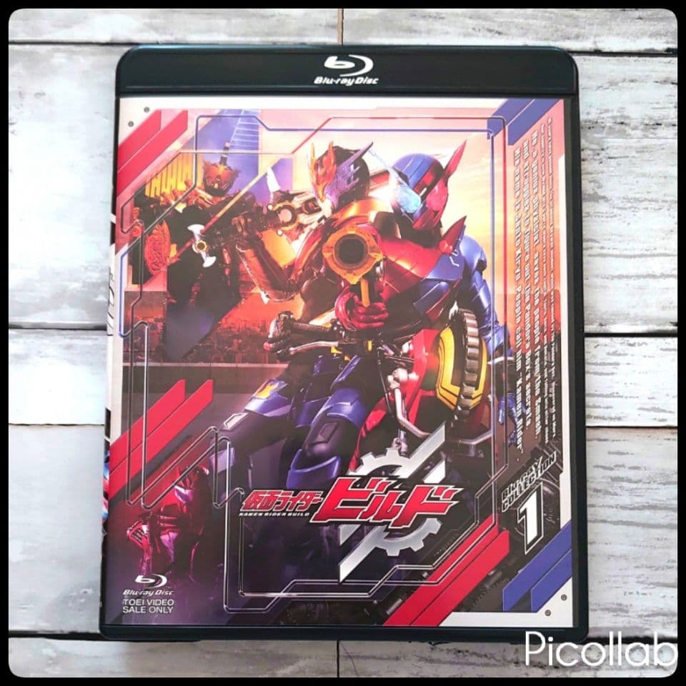 仮面ライダービルド Blu-ray COLLECTION 1〈3枚組〉初回限定版