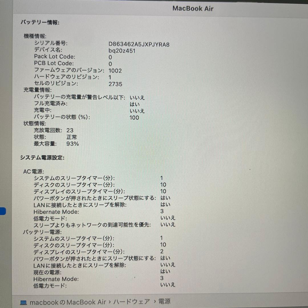 MacBook本体 Apple MacBook Air (M1, 8GB,256GB)