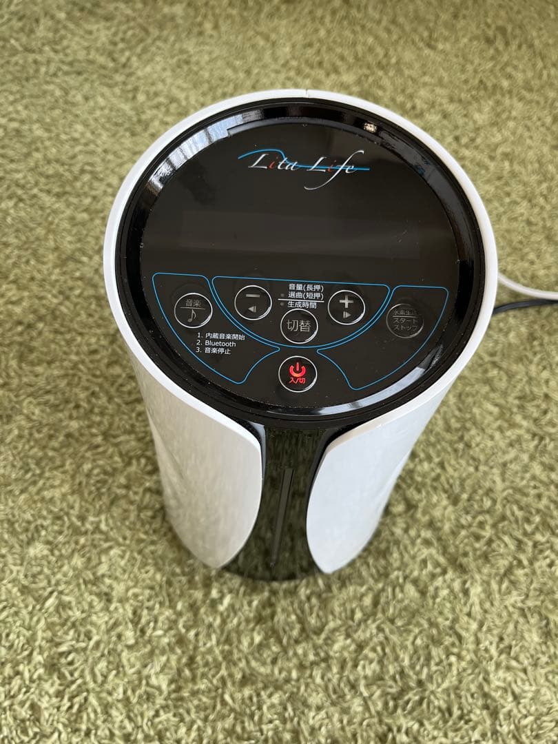 リタライフ Ver2 リタハート 水素水風呂 水素風呂　Lita Life