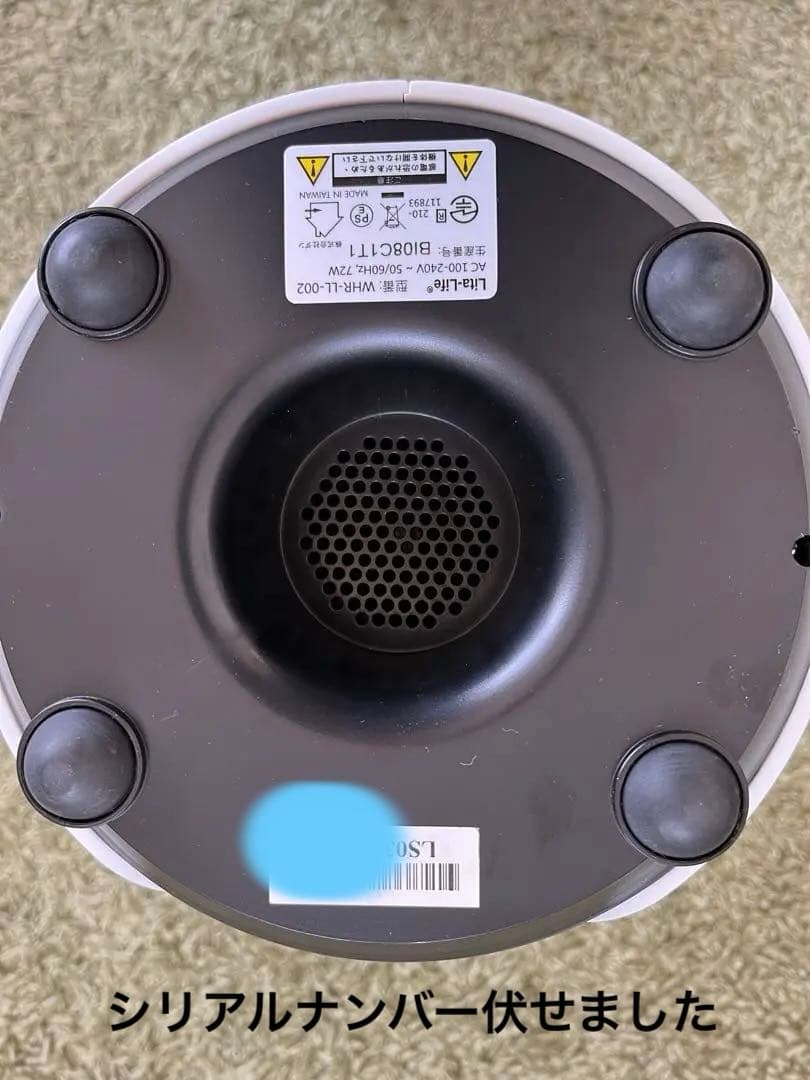 リタライフ Ver2 リタハート 水素水風呂 水素風呂　Lita Life