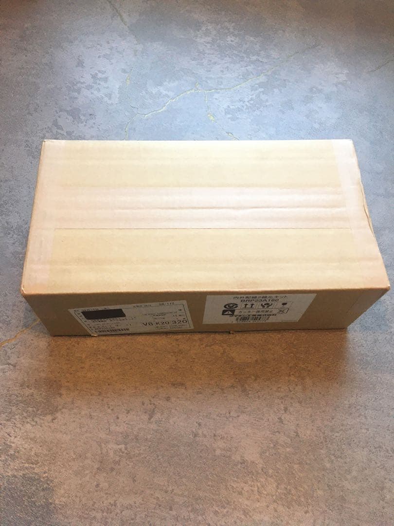 【ダイキン】内外配線2線化キット_BRP23A160