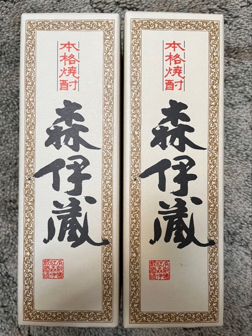 2本 森伊蔵JAL機内購入