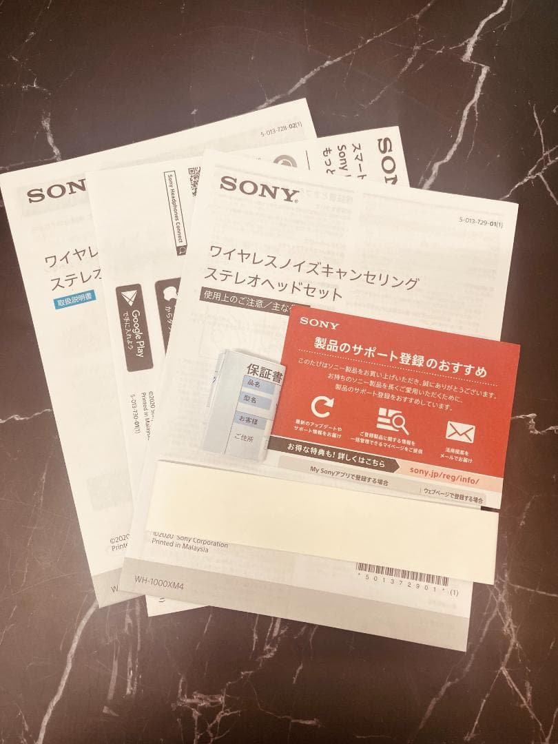 SONY WH-1000XM4 SMプラチナシルバー　ワイヤレスヘッドフォン