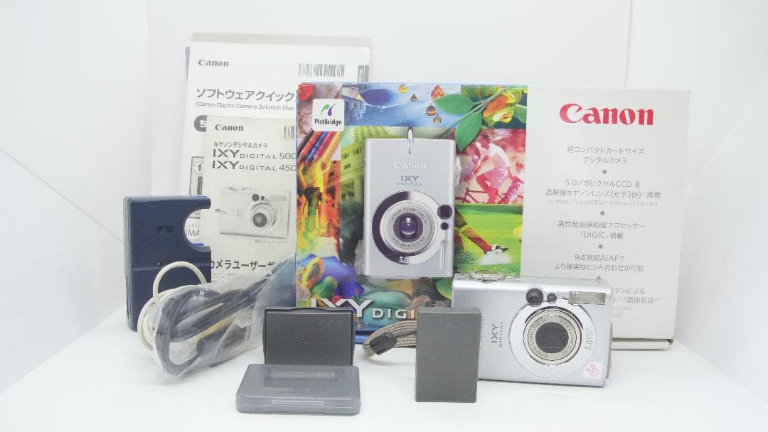 【A3253】 Canon IXY Digital 500 シルバー キャノン