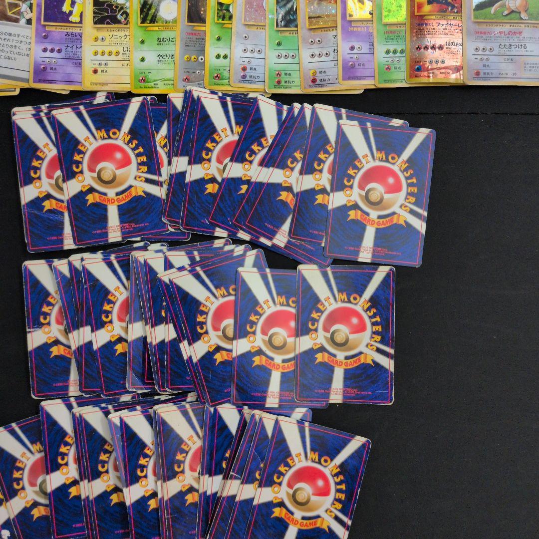 旧裏 キラ 80枚セット まとめ売り