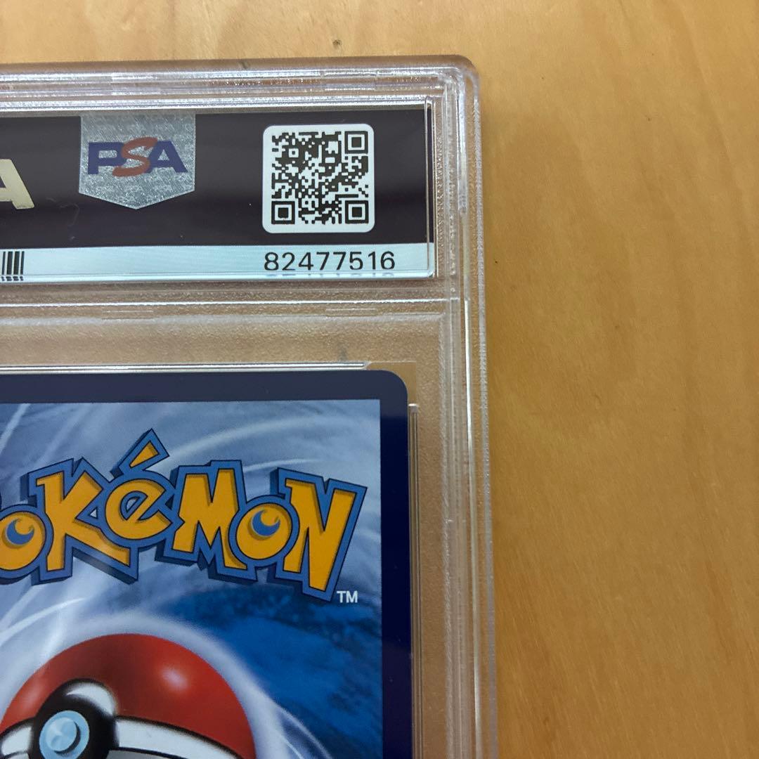 最安値　PSA10 中国語版　リザードン VMAX ポケカ　海外版　プロモ