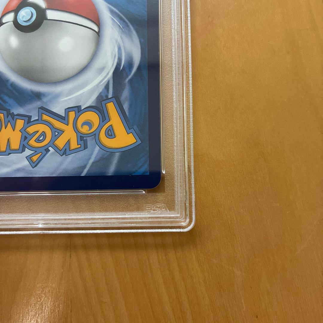 最安値　PSA10 中国語版　リザードン VMAX ポケカ　海外版　プロモ