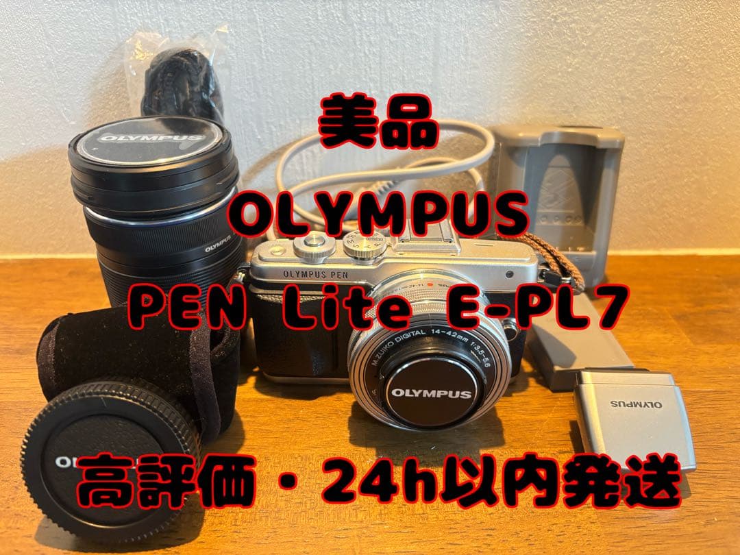 OLYMPUS PEN Lite E-PL7 ミラーレス一眼