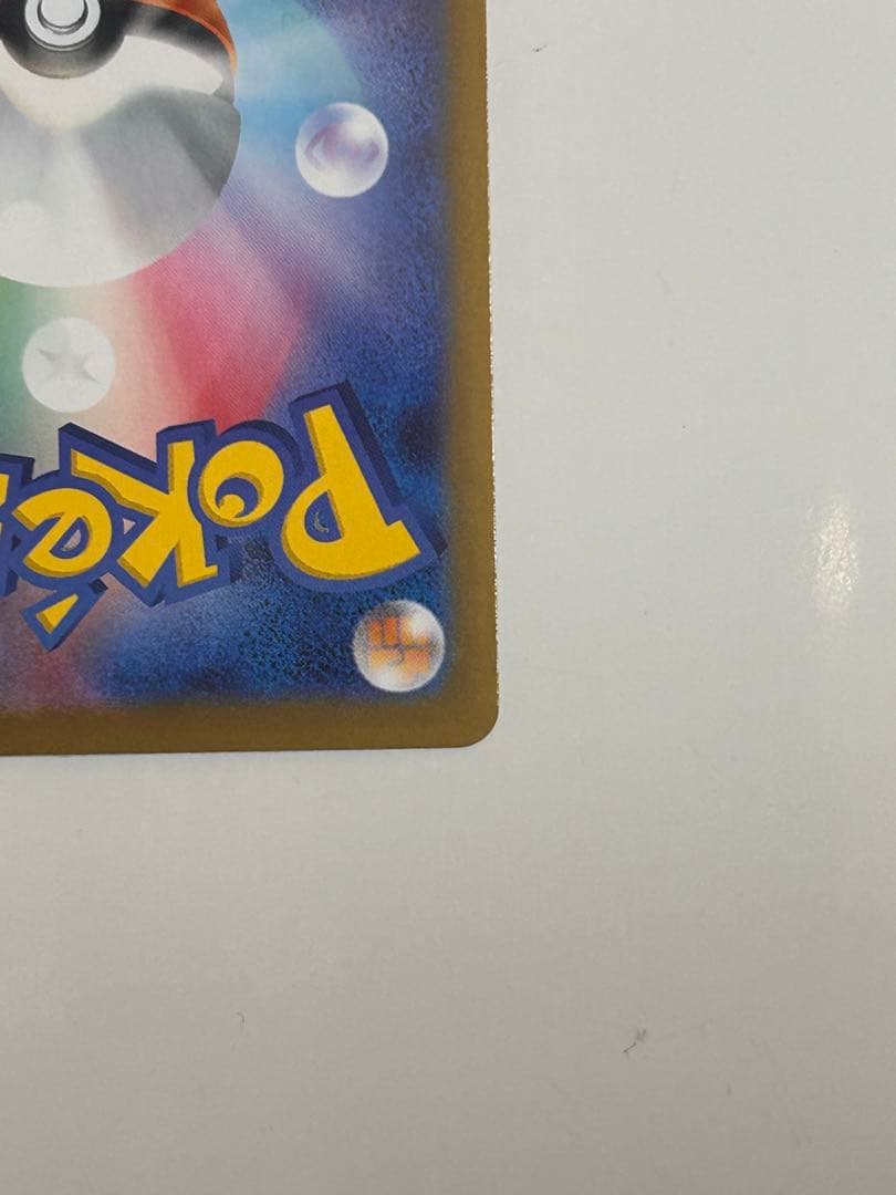 ムニキスゼロ メイのはげましSAR