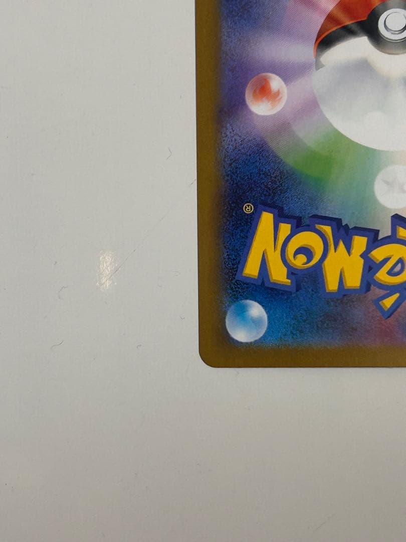 ムニキスゼロ メイのはげましSAR