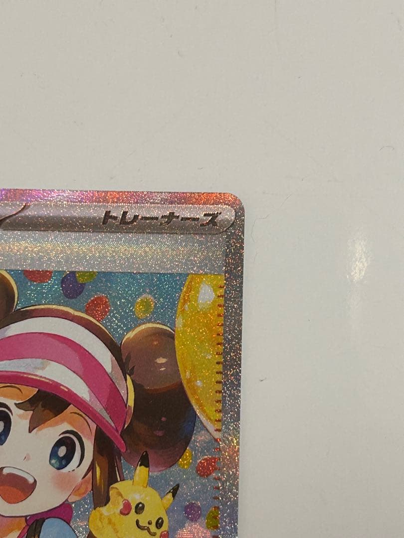 ムニキスゼロ メイのはげましSAR