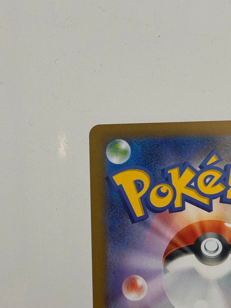 ムニキスゼロ メイのはげましSAR