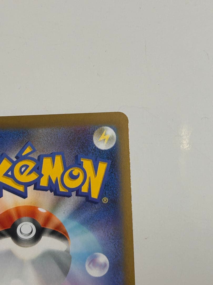 ムニキスゼロ メイのはげましSAR