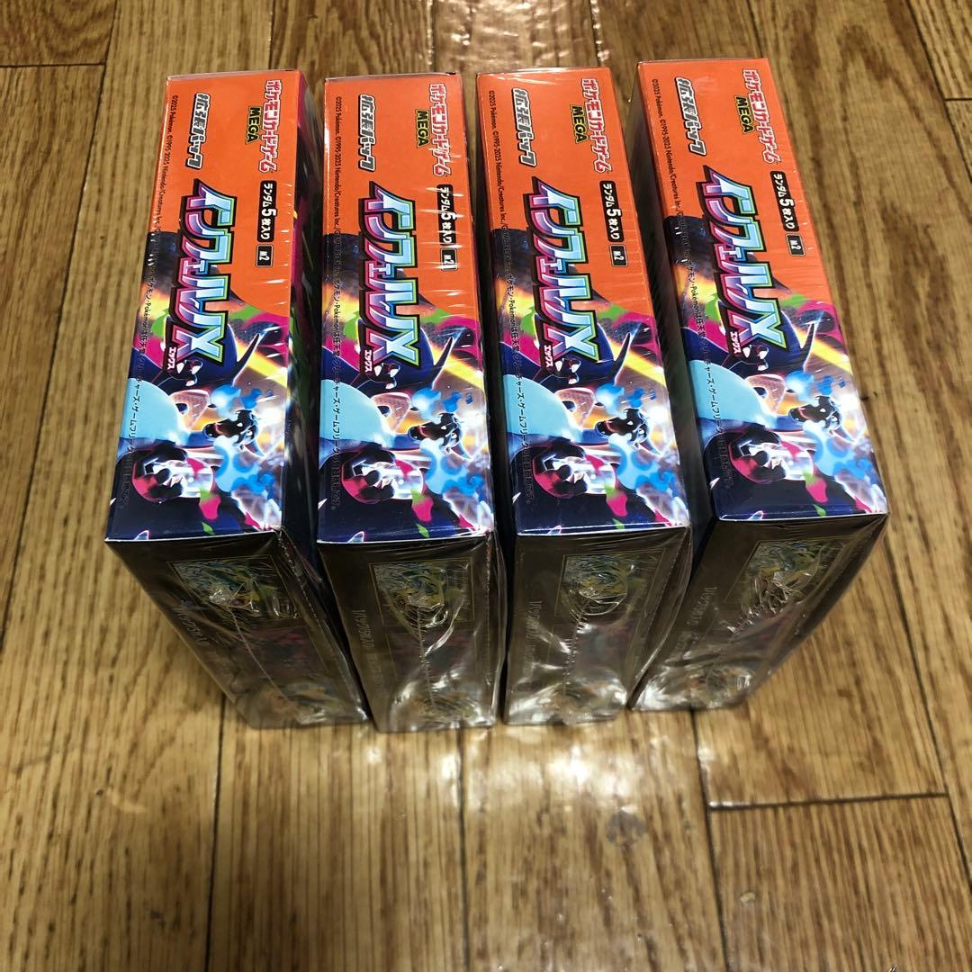 ポケカ　インフェルノX シュリンク付き 4box