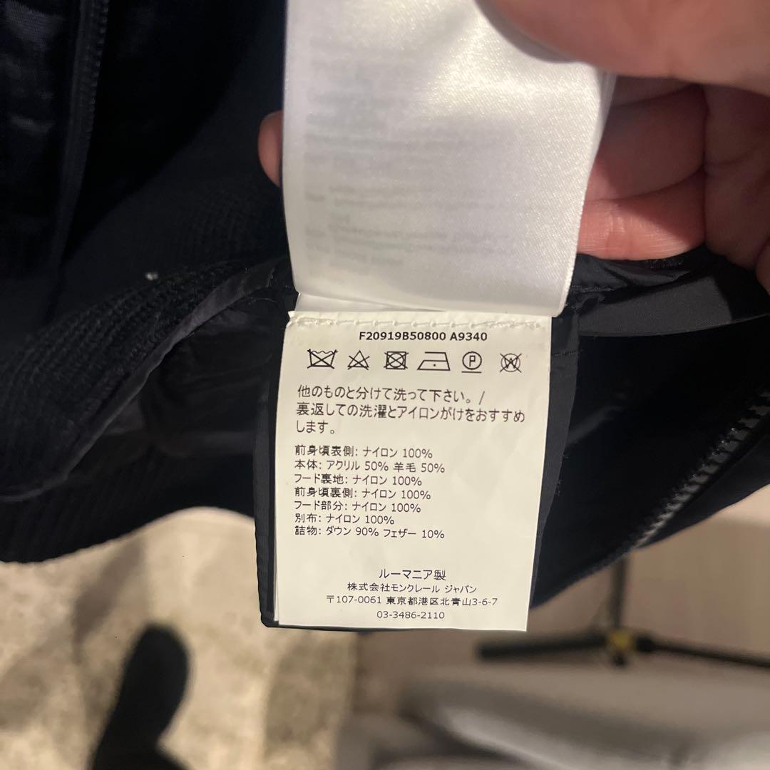 【美品】MONCLER (モンクレール)ニットダウンネイビー　Sサイズ