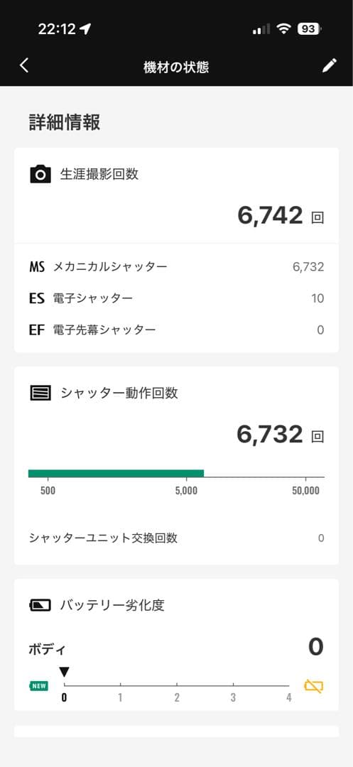 【極美品】富士フイルム X-T5 ボディ シャッター6,742回 多言語モデル