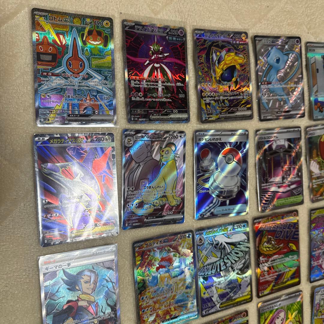 SR.SAR.SSRまとめ売り