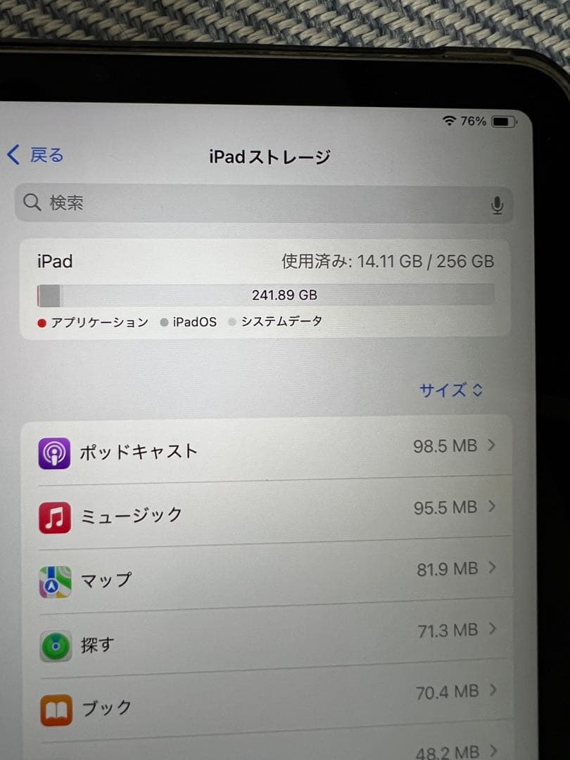 M1 iPad pro 256GB WiFiモデルApple Pencil付き