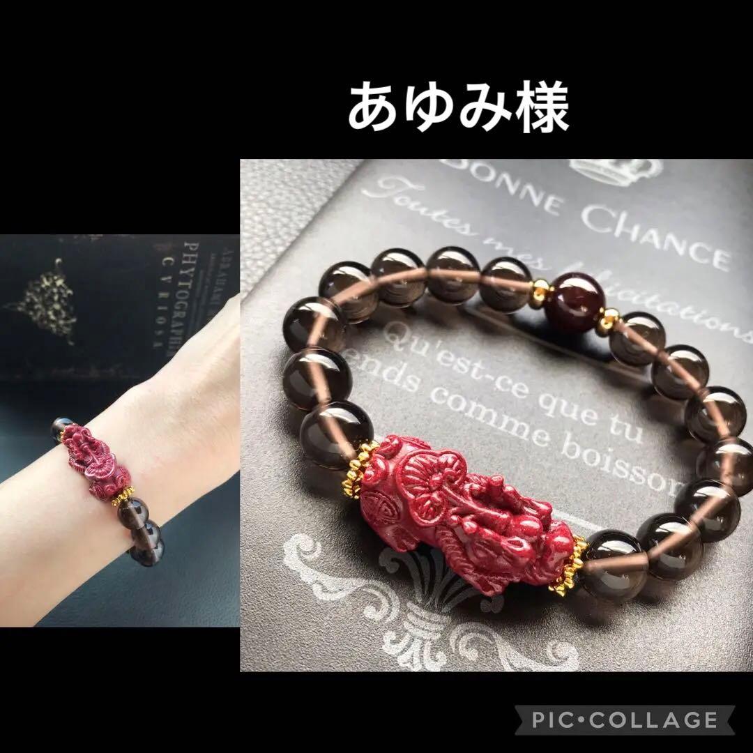 あゆみ様❣️ご予約品❣️16cm