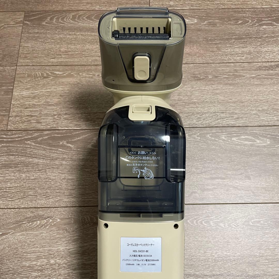 【美品】アンドデコ　コードレスカーペットクリーナー