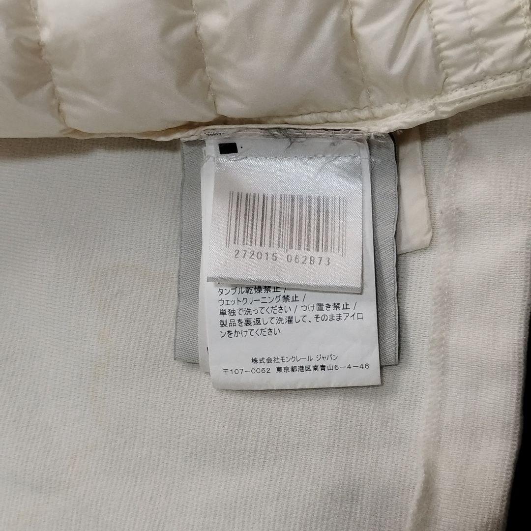 18231✨モンクレール マグリアカーディガン 切替 ノーカラーダウンジャケット