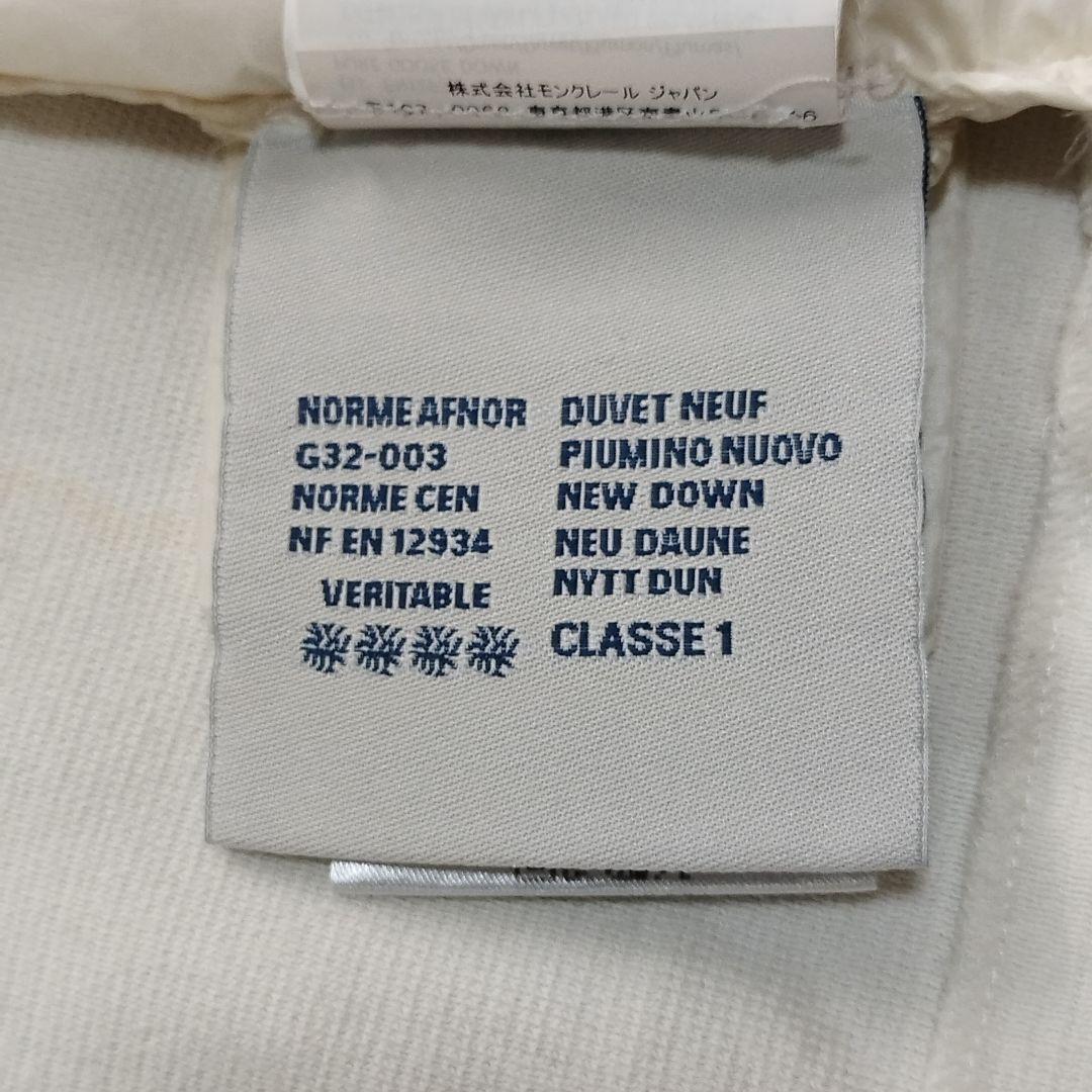 18231✨モンクレール マグリアカーディガン 切替 ノーカラーダウンジャケット